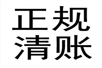 欠款不还起诉立案流程详解